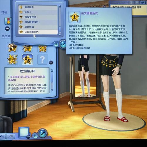 模拟人生3 mod冲突闪退？三招解决常见安装问题