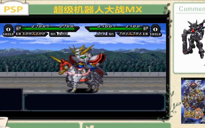 超级机器人大战mx机体排名？最强前十机体大解析