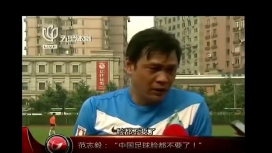 范志毅脸都不要了为何火爆(聊聊网络热词背后故事)