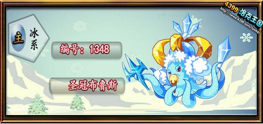 洛克王国布鲁斯练级快速攻略 新手必看高效省时路线