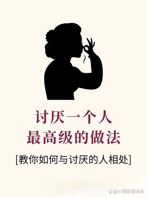 只讨厌我也没办法处理技巧？(新手必学5种实用招数)
