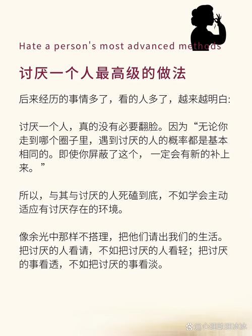 只讨厌我也没办法处理技巧？(新手必学5种实用招数)