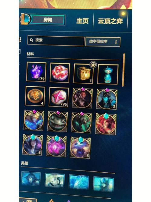 lol代币怎么获得常见问题？(解决这些坑点效率翻倍)