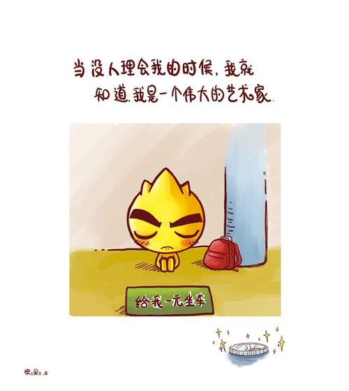 qq空间搞笑日志素材哪里找？推荐几款绝佳灵感来源轻松搞定！