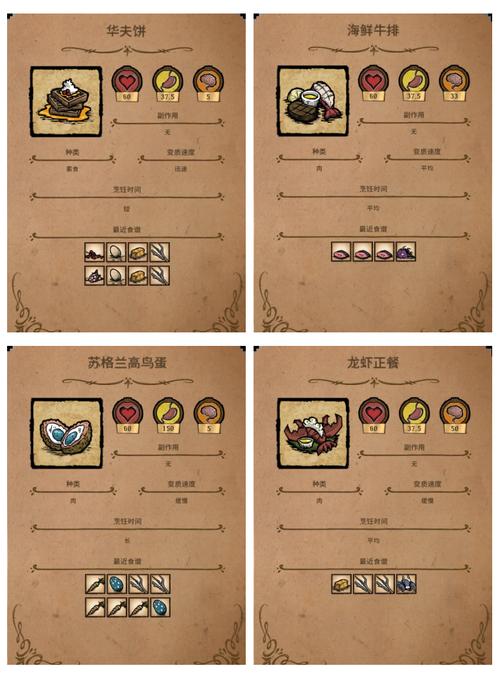 饥荒老奶奶怎么回血简单步骤？一步步教你操作！