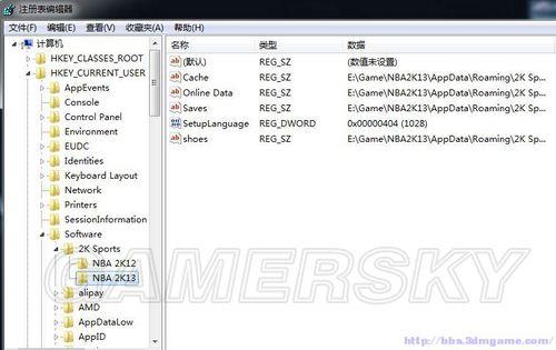 2k13存档位置错误怎么办？三步快速修复指南