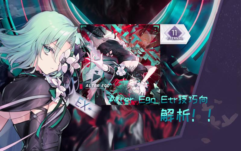 alterego有什么误区？普通人常踩的五个大坑