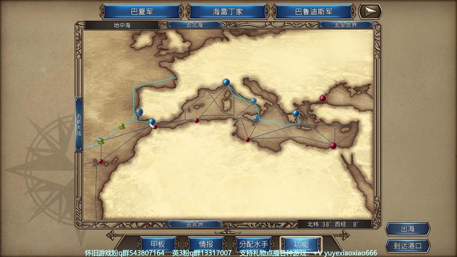 大航海4威力加强版赚钱难不难？实用跑商路线快速致富