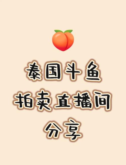 文旅部点名B站斗鱼常见问题？(专家解读疑点解答！)