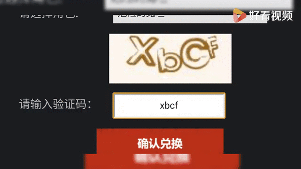 cfcdkey查询有什么用？(揭秘游戏激活码的价值！)