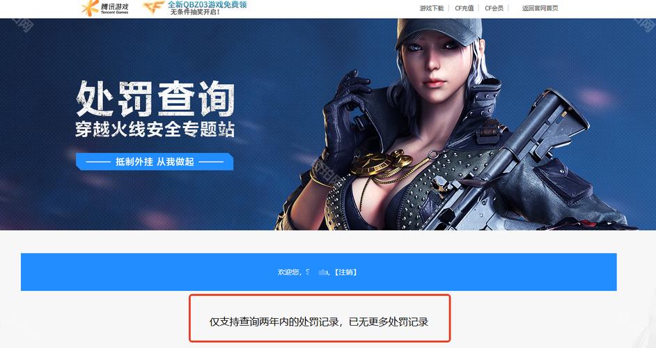 cfcdkey查询有什么用？(揭秘游戏激活码的价值！)