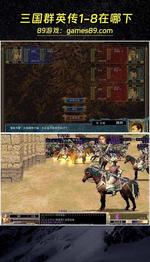 三国群英传系列游戏哪代好玩？资深玩家测评这3款！