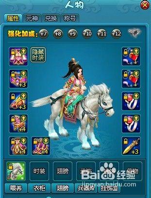 梦幻飞仙职业怎么选？高手分享实用选择技巧！