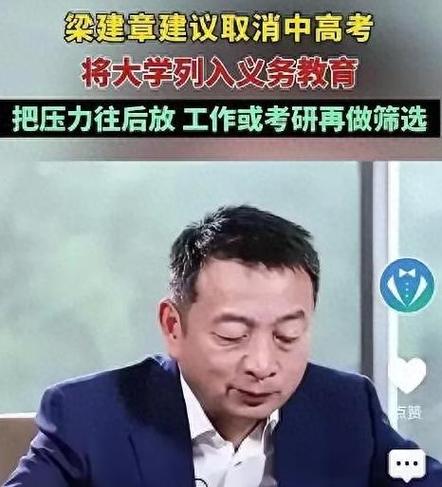 梁建章建议取消中考你支持吗？千名家长调查结果出炉