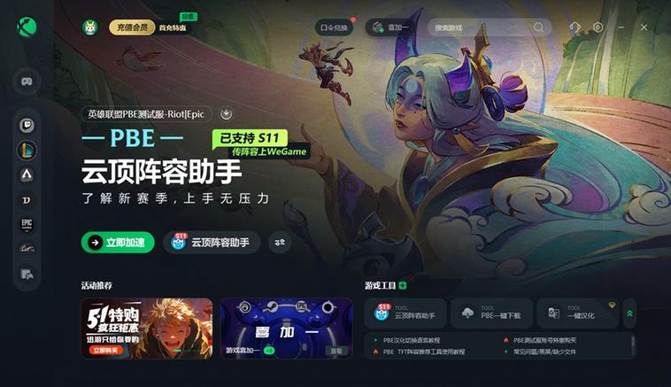 英雄联盟迅游专用版使用技巧？避开卡顿提升游戏体验