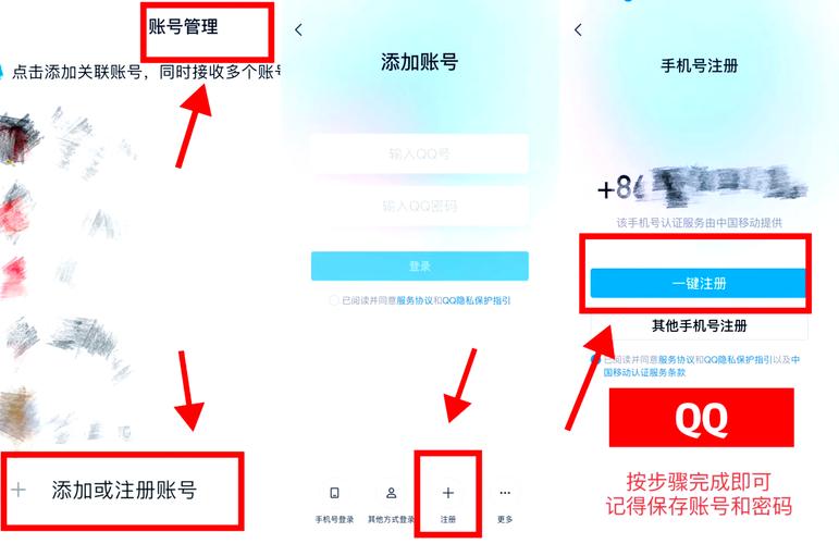 7位qq号码申请器使用疑问？常见问题轻松解答！