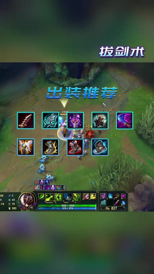 新手如何出装剑圣？(简单五步快速上手攻略)