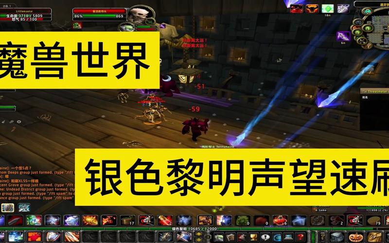 银色黎明声望怎么刷省钱(避免资源浪费轻松达成)