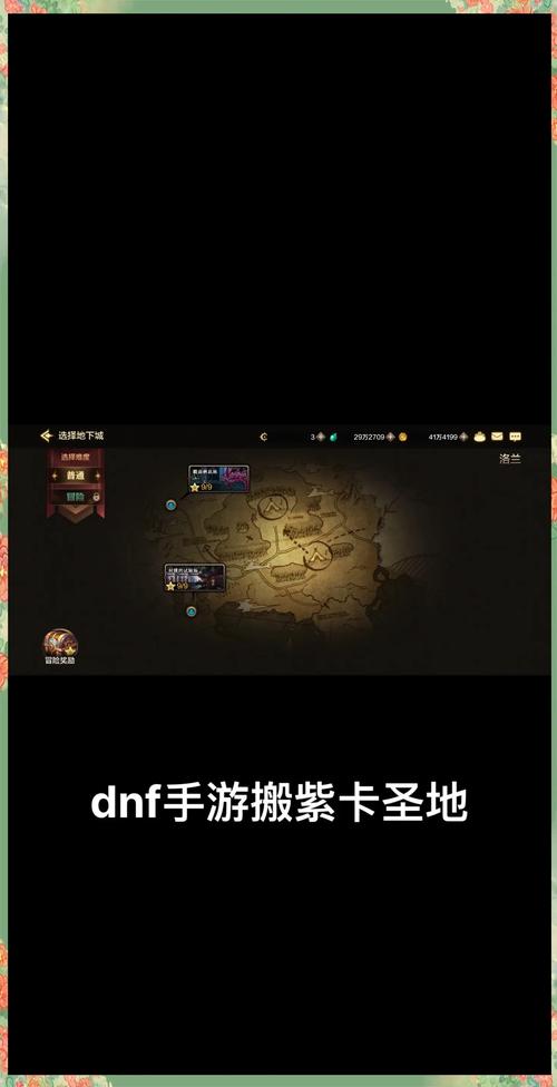 dnf最便宜的紫卡省钱攻略？三步教你轻松搞定！