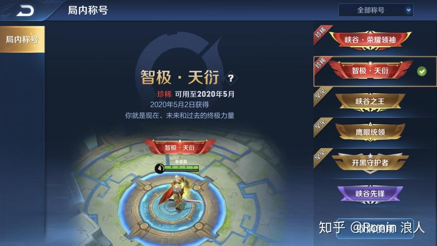 王者荣耀绝悟第五关太难怎么办？技巧攻略全解析！