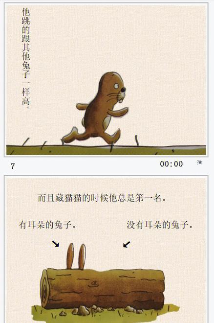 不一样的兔子记忆篇怎么选年龄？专家支招避坑全解析