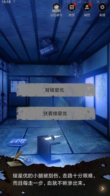 零下记忆攻略全章节怎么通关？几个小技巧帮你轻松过关！