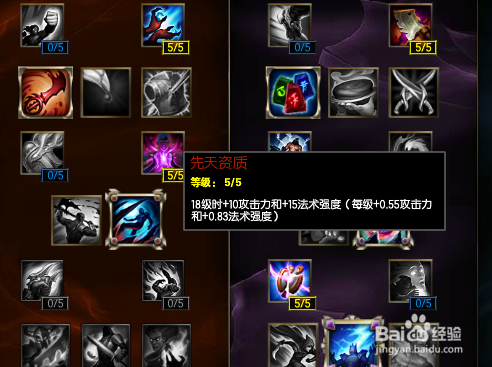 lol蜘蛛打野天赋怎么玩？5个技巧快速上手野区！