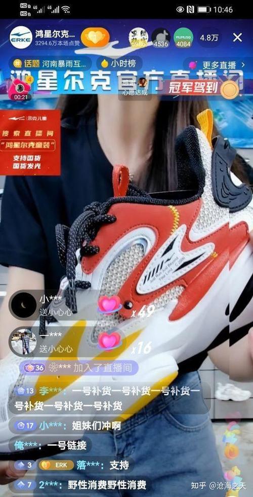鸿星尔克梗影响有多大？盘点它对品牌带来的变化！