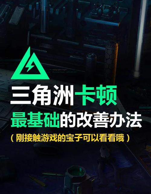 孤岛惊魂三角洲秘籍有哪些？强力武器一键获取方法！