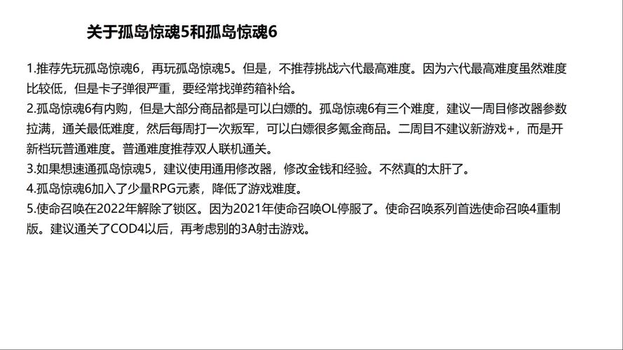 孤岛惊魂三角洲秘籍有哪些？强力武器一键获取方法！
