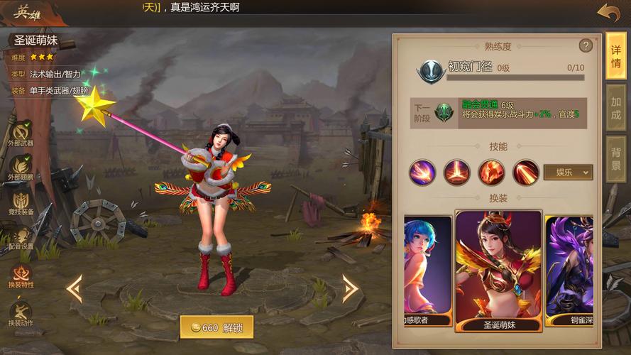 三国梦想小乔乱舞通关技巧！必备实用工具分享！