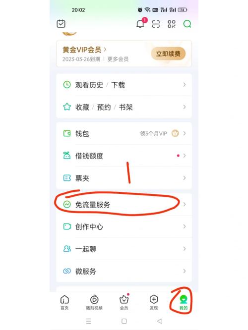 爱奇艺会员开通教程分享？手把手教新手轻松学会