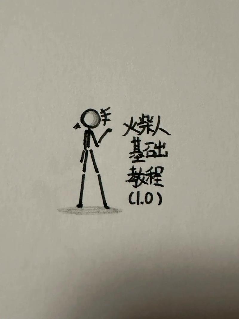 画个火柴人最后一关怎么玩？看完这篇快速过关不卡关！