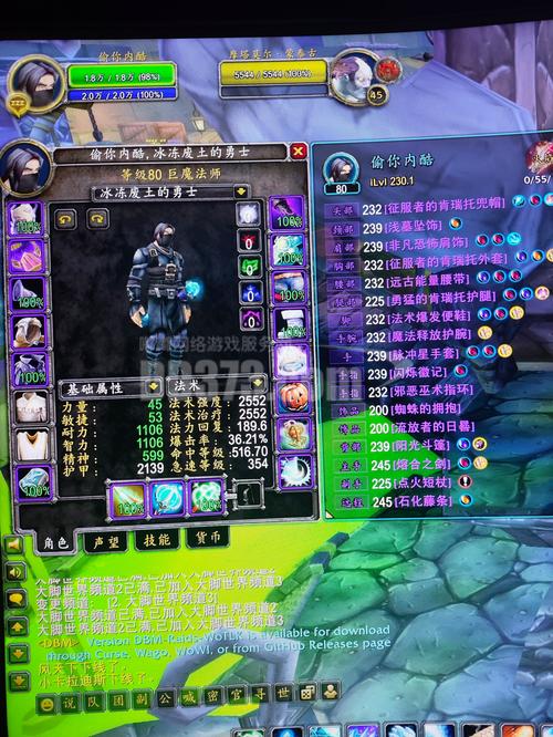 魔兽世界80级装备效果怎样？提升战力秘诀分享！
