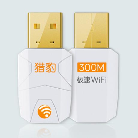 猎豹极速wifi和其他软件哪个强？实测效果对比分析