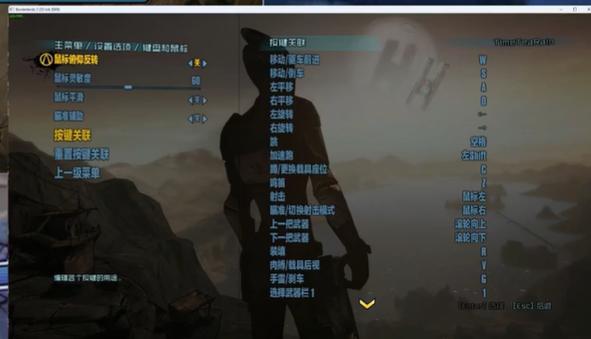 无主之地2如何联机(5步简单操作快速和朋友玩游戏)