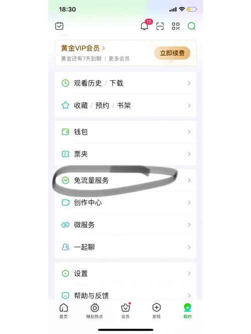爱奇艺vip激活码如何使用？手把手教你兑换步骤！