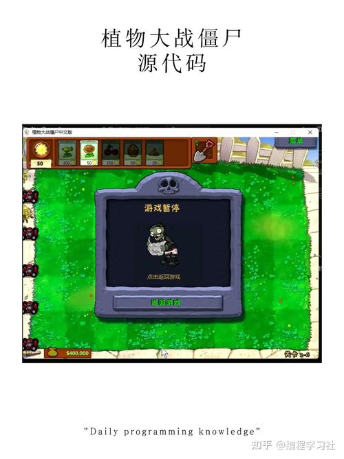 植物大战僵尸2修改用什么工具？推荐三款必备神器下载！