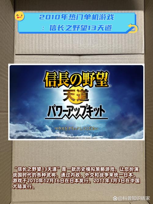信长之野望13天道怎么玩？(10个实用技巧新手速学)