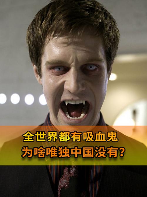 吸血鬼就是吸血鬼哪个好？版本对比帮你选！