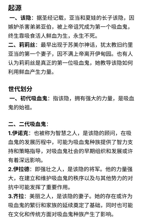 吸血鬼就是吸血鬼哪个好？版本对比帮你选！