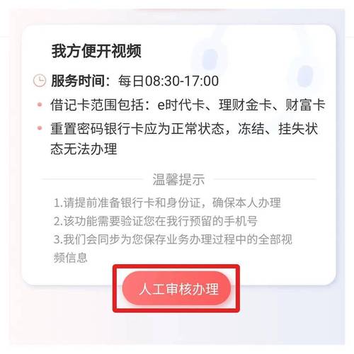 魔兽世界身份证重置怎么办？简单三步轻松搞定