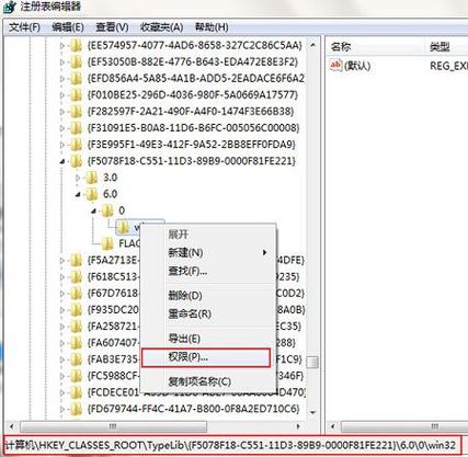 msxml 6.0出错怎么办？几招搞定常见报错问题！