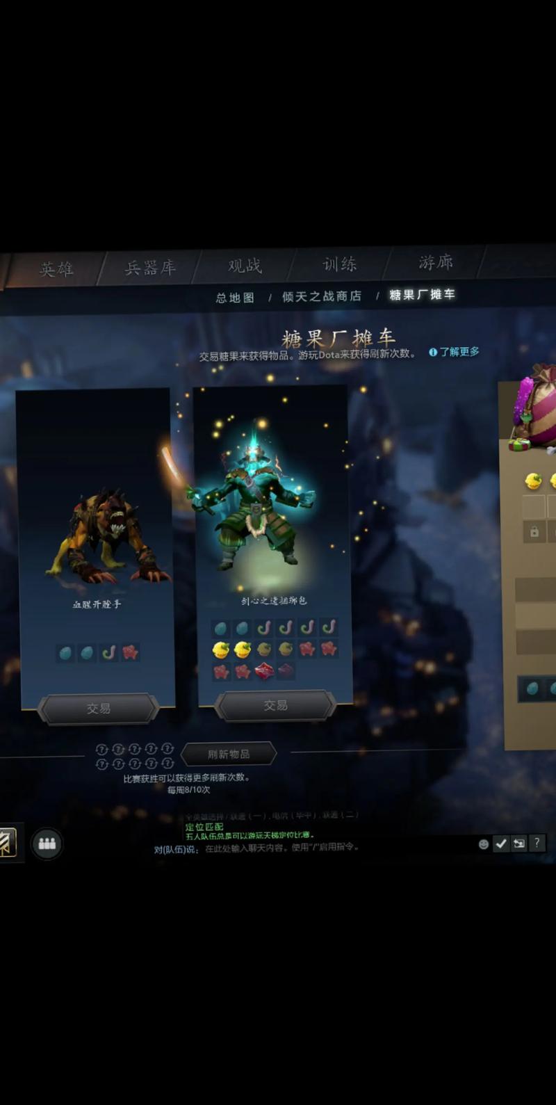 dota剑圣刷钱出什么装备好？高效刷野打钱装推荐