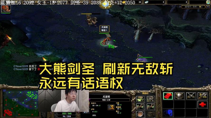 dota剑圣刷钱出什么装备好？高效刷野打钱装推荐