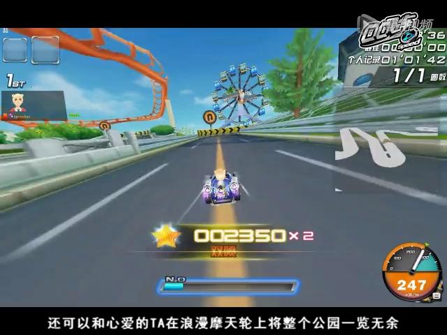 qq飞车情侣对对碰任务过不了？老玩家教你这三招！
