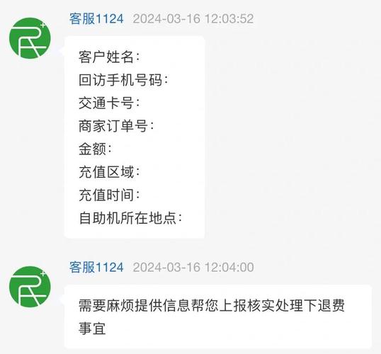 杭州公交卡网上充值不用跑！在家用支付宝这样操作