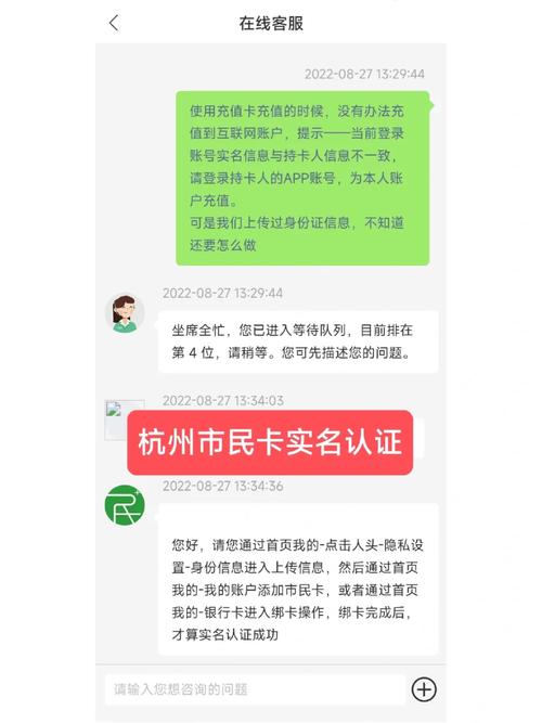 杭州公交卡网上充值不用跑！在家用支付宝这样操作