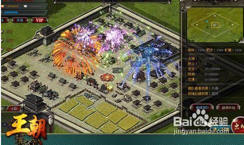 王朝霸域怎么升级快？组队刷副本最佳路线推荐