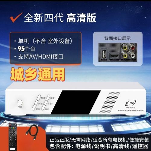 北斗七星盒子密码是什么东西？一文全解快速科普指南！